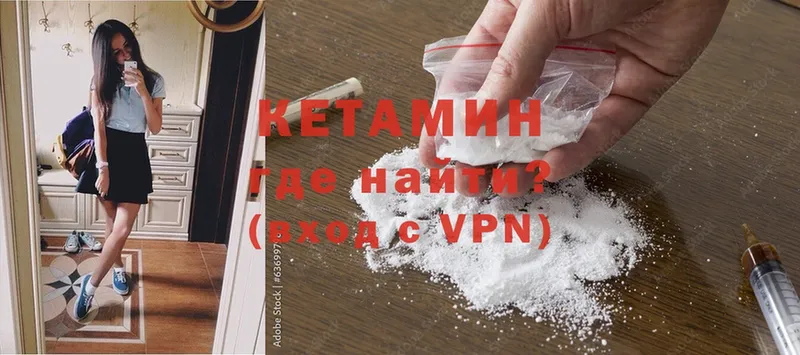 blacksprut как зайти  даркнет сайт  Зарайск  Кетамин ketamine 