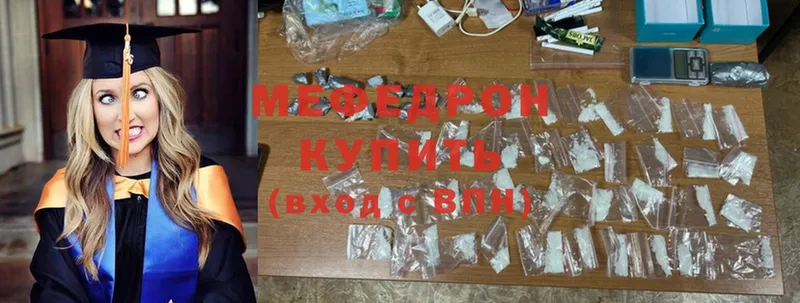 хочу наркоту  Зарайск  Меф кристаллы 