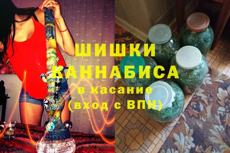 Бошки Шишки план  как найти   Зарайск 